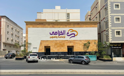 شركة خزاما الفرعية لخدمات الإعاشة